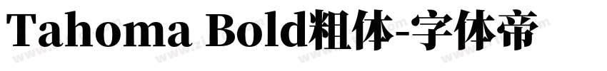 Tahoma Bold粗体字体转换